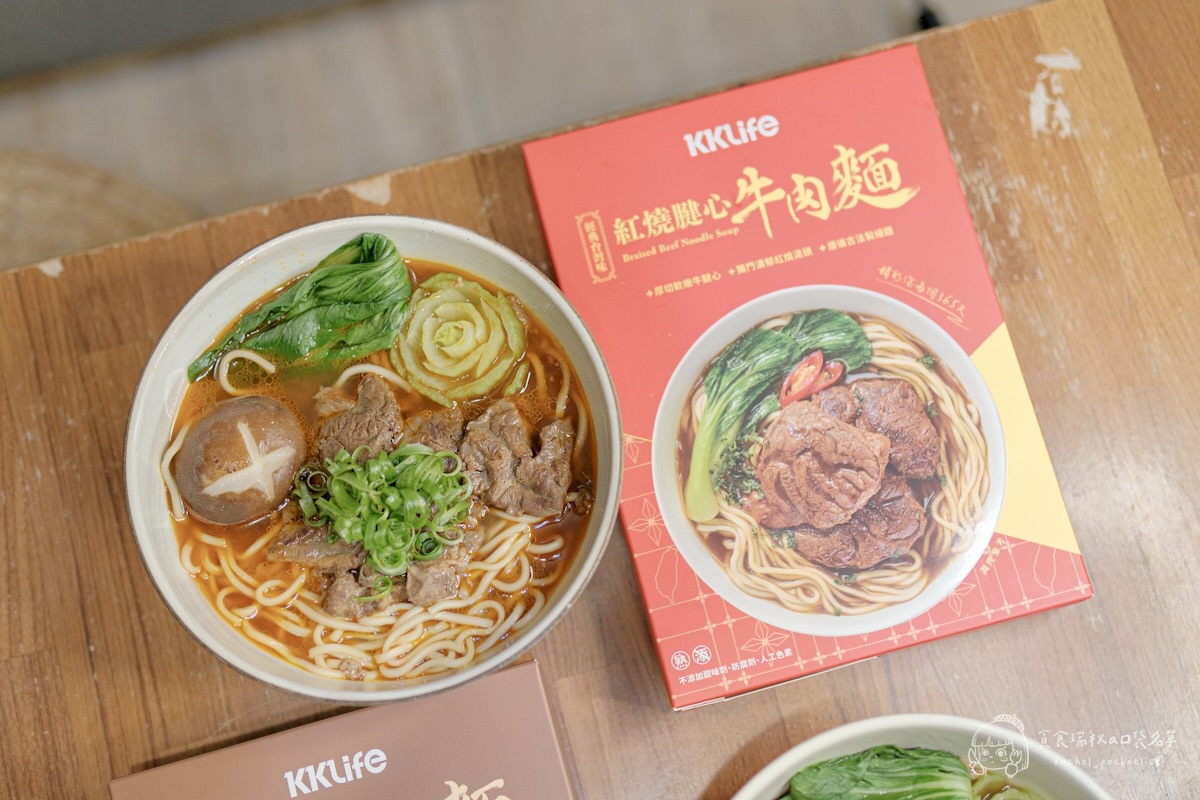 KKLife2026新品開箱｜顛覆想像的常溫湯麵！紅燒腱心牛肉麵、藥膳軟骨麵快速上桌超有台灣味