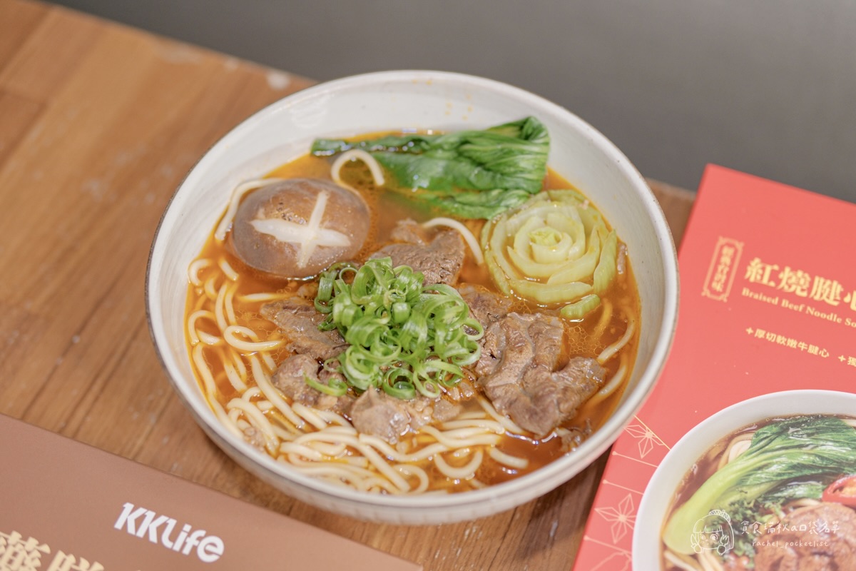 KKLife2026新品開箱|顛覆想像的常溫湯麵!紅燒腱心牛肉麵、藥膳軟骨麵快速上桌超有台灣味 - 第16張圖 KKLife2026新品開箱|顛覆想像的常溫湯麵!紅燒腱心牛肉麵、藥膳軟骨麵快速上桌超有台灣味