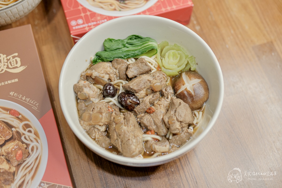 KKLife2026新品開箱|顛覆想像的常溫湯麵!紅燒腱心牛肉麵、藥膳軟骨麵快速上桌超有台灣味 - 第23張圖 KKLife2026新品開箱|顛覆想像的常溫湯麵!紅燒腱心牛肉麵、藥膳軟骨麵快速上桌超有台灣味