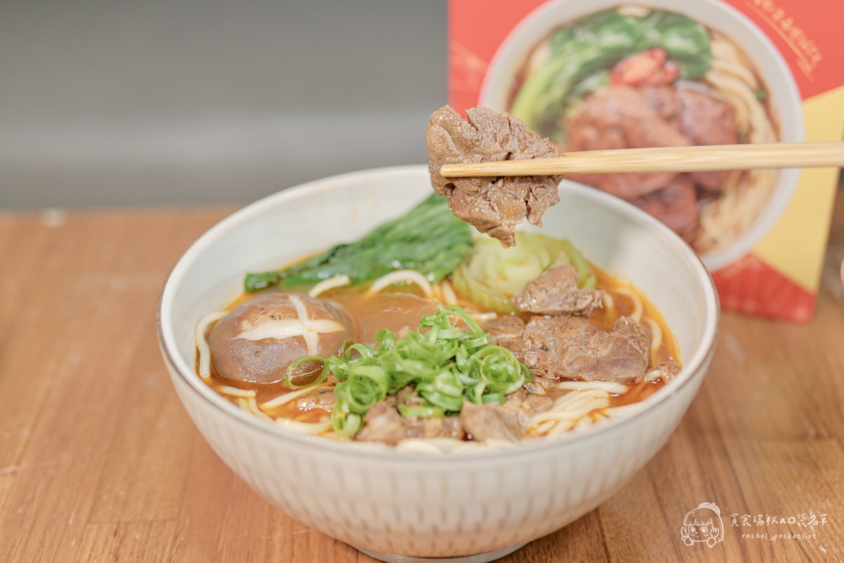 KKLife2026新品開箱|顛覆想像的常溫湯麵!紅燒腱心牛肉麵、藥膳軟骨麵快速上桌超有台灣味 - 第18張圖 KKLife2026新品開箱|顛覆想像的常溫湯麵!紅燒腱心牛肉麵、藥膳軟骨麵快速上桌超有台灣味