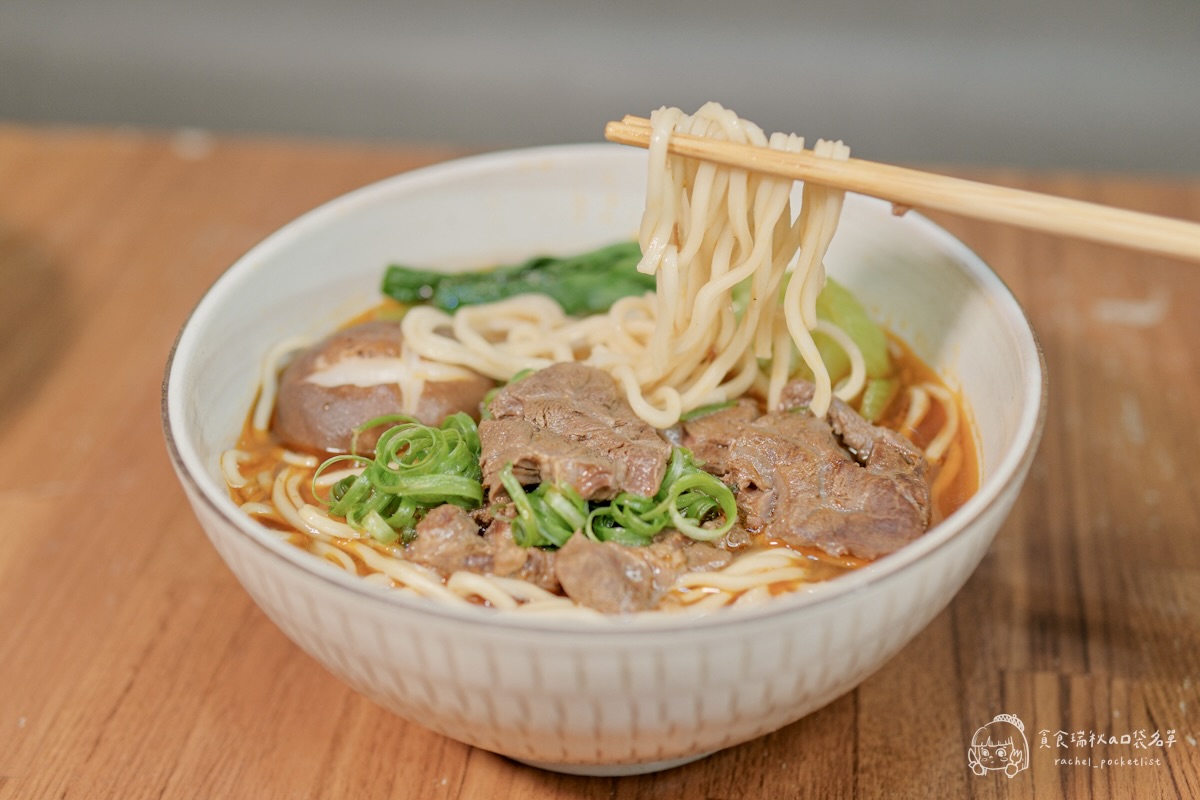 KKLife2026新品開箱|顛覆想像的常溫湯麵!紅燒腱心牛肉麵、藥膳軟骨麵快速上桌超有台灣味 - 第19張圖 KKLife2026新品開箱|顛覆想像的常溫湯麵!紅燒腱心牛肉麵、藥膳軟骨麵快速上桌超有台灣味