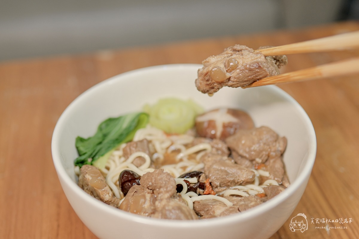 KKLife2026新品開箱|顛覆想像的常溫湯麵!紅燒腱心牛肉麵、藥膳軟骨麵快速上桌超有台灣味 - 第26張圖 KKLife2026新品開箱|顛覆想像的常溫湯麵!紅燒腱心牛肉麵、藥膳軟骨麵快速上桌超有台灣味