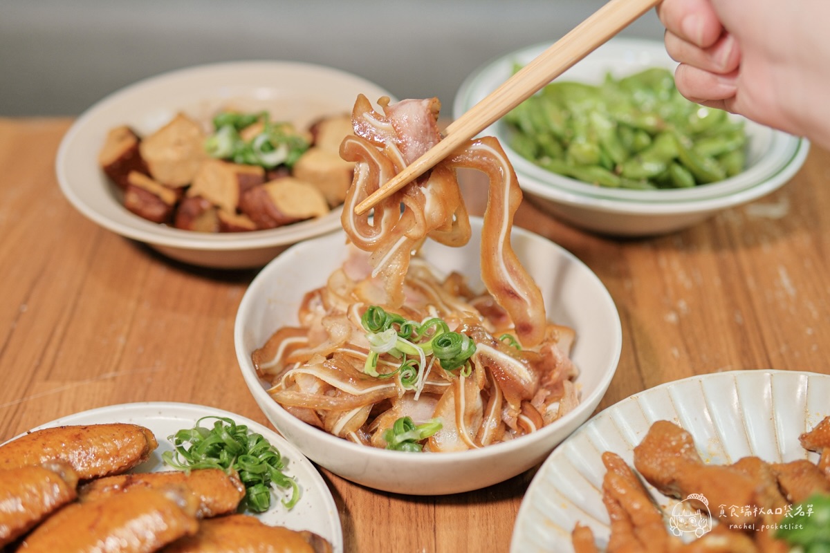 大甲王記滷味開箱|宅配滷味推薦!川味小方干、麻辣鳳爪太涮嘴一吃停不下來!配酒追劇都超搭 - 第13張圖 大甲王記滷味開箱|宅配滷味推薦!川味小方干、麻辣鳳爪太涮嘴一吃停不下來!配酒追劇都超搭