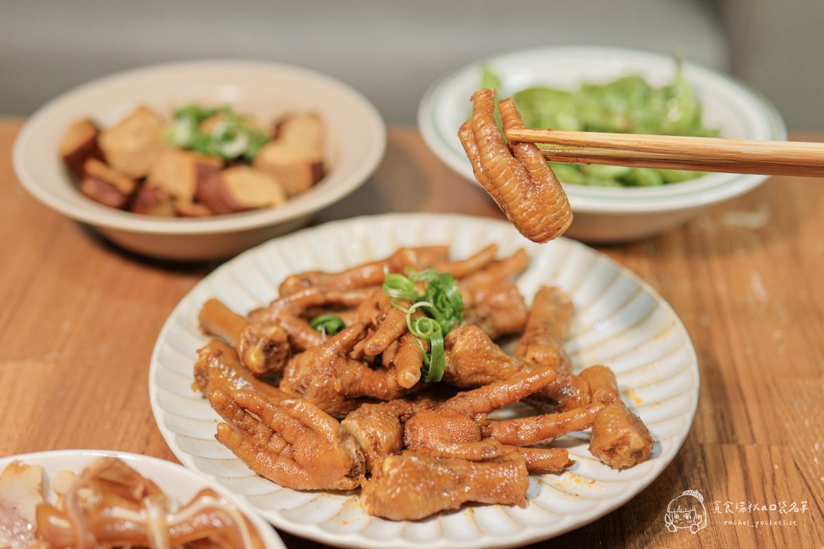 大甲王記滷味開箱|宅配滷味推薦!川味小方干、麻辣鳳爪太涮嘴一吃停不下來!配酒追劇都超搭 - 第10張圖 大甲王記滷味開箱|宅配滷味推薦!川味小方干、麻辣鳳爪太涮嘴一吃停不下來!配酒追劇都超搭
