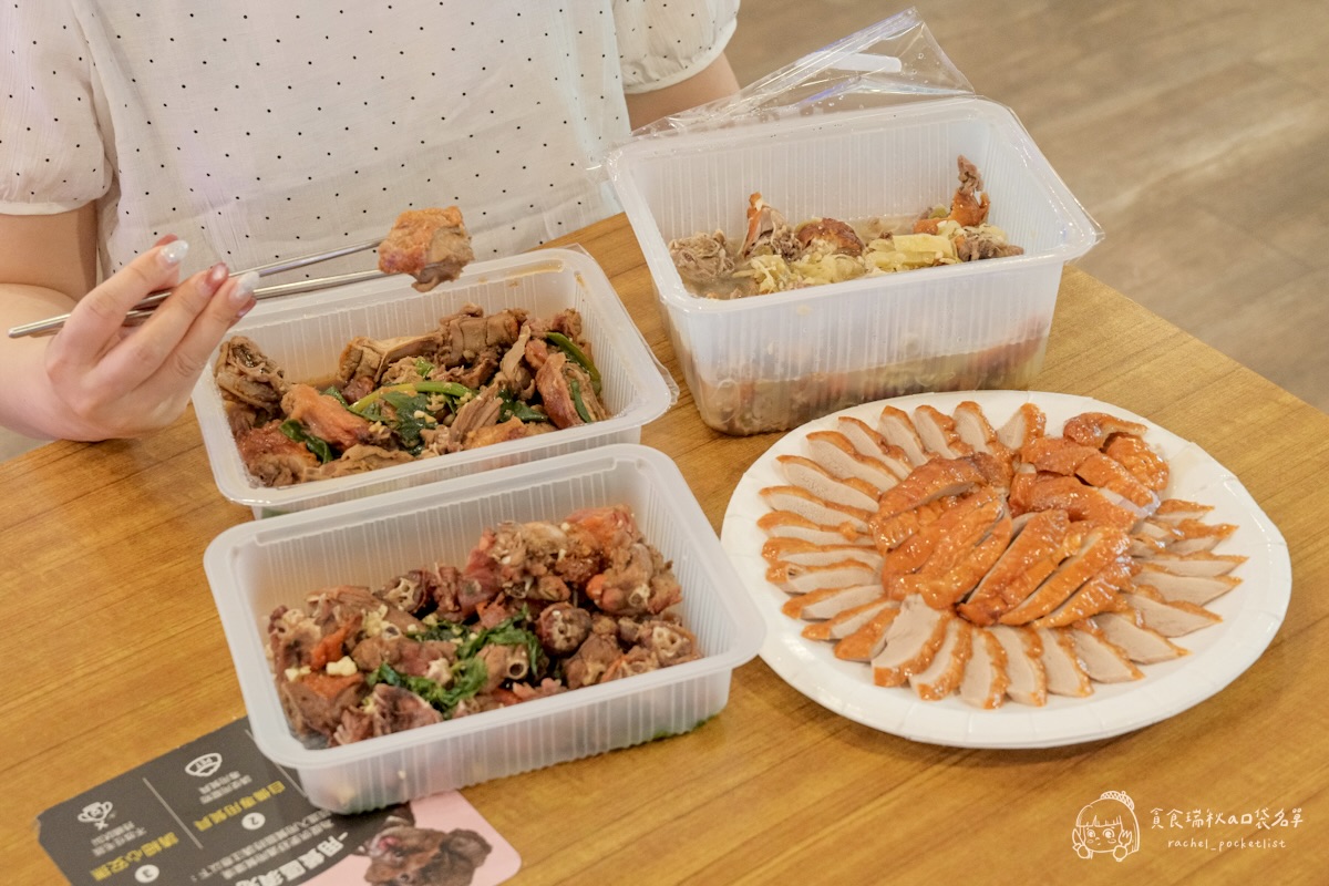 鴨沐農烤鴨專賣店｜超人氣招牌琥珀烤鴨一鴨三吃！嘉義民雄烤鴨推薦，肉嫩多汁不油膩！