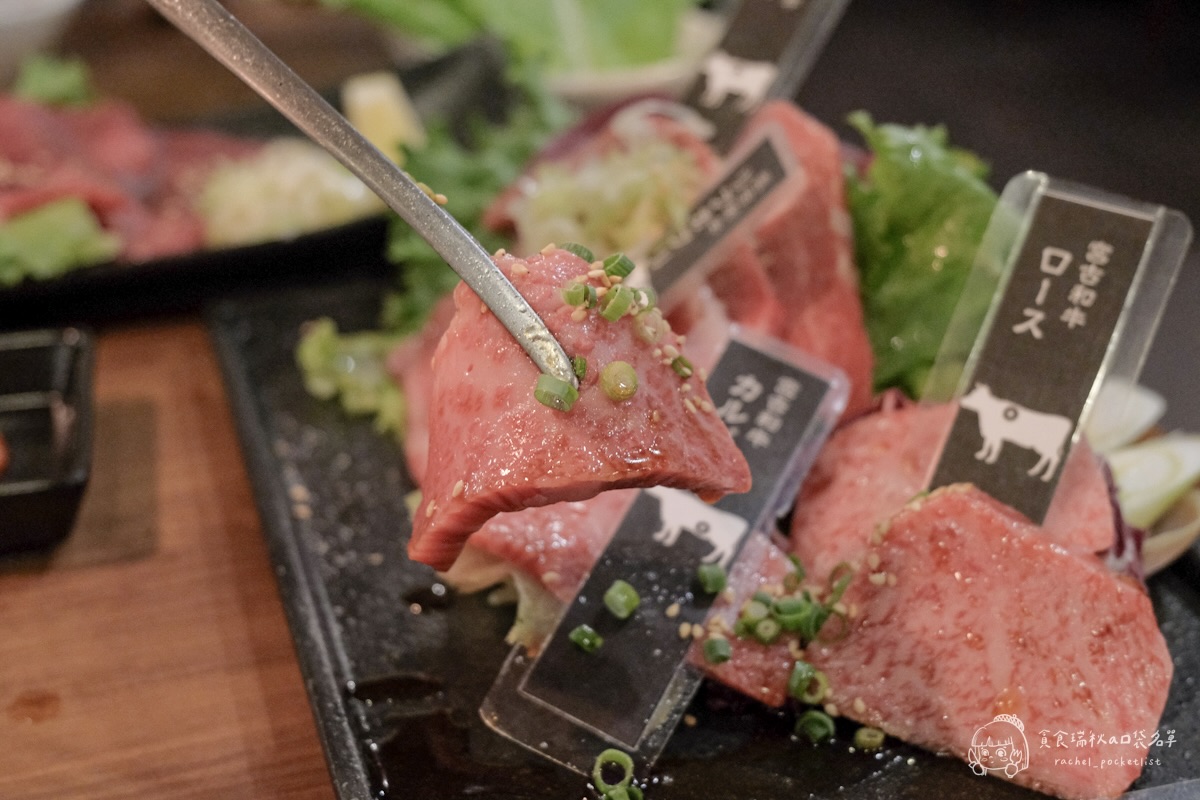 木炭烤肉 琉宮苑｜沖繩宮古島美食！一試傳說中油花漂亮、入口柔嫩的宮古牛燒肉
